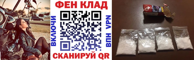 купить наркоту  Семёнов  АМФ Розовый 