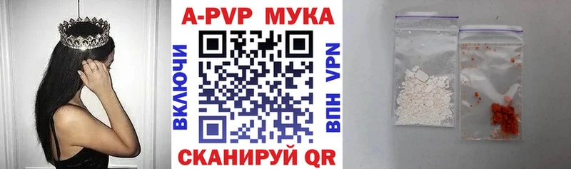 Alpha-PVP СК КРИС  закладки  blacksprut ссылки  Семёнов 
