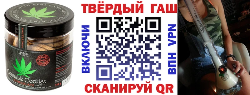 Печенье с ТГК марихуана  Семёнов 