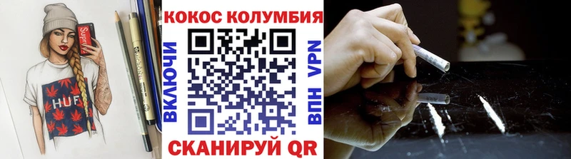 КОКАИН Fish Scale  Семёнов 