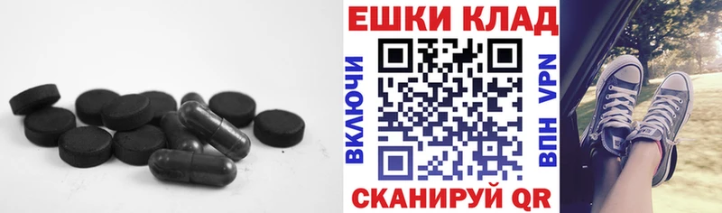 omg ссылка  Семёнов  Экстази круглые  купить закладку 