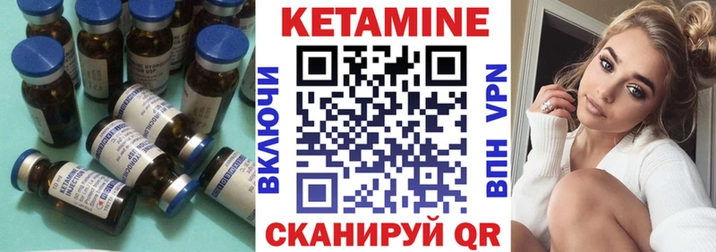 блэк спрут зеркало Семёнов КЕТАМИН VHQ где найти