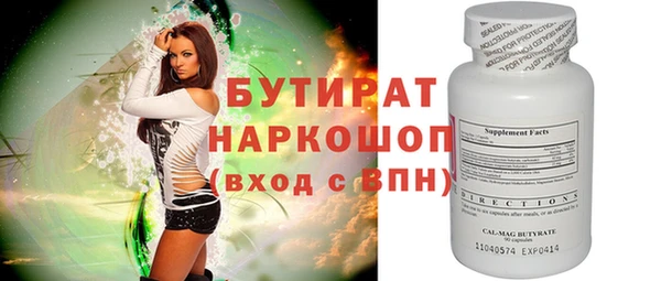 ешки Балабаново