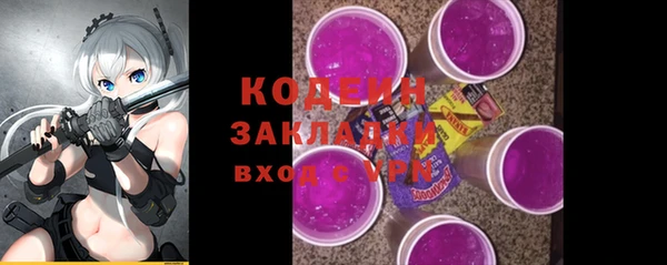 ПСИЛОЦИБИНОВЫЕ ГРИБЫ Балахна