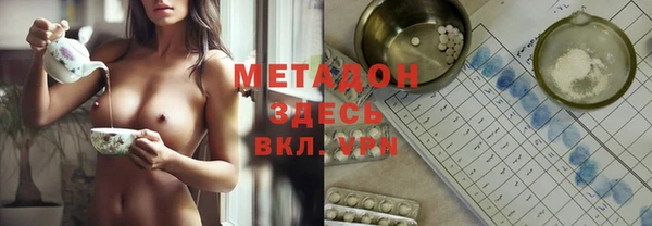 ПСИЛОЦИБИНОВЫЕ ГРИБЫ Балахна