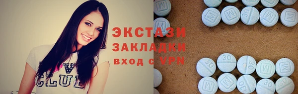 ПСИЛОЦИБИНОВЫЕ ГРИБЫ Балахна