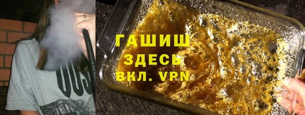 ПСИЛОЦИБИНОВЫЕ ГРИБЫ Балахна