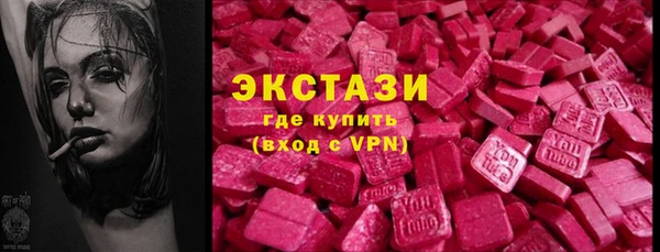 ПСИЛОЦИБИНОВЫЕ ГРИБЫ Балахна