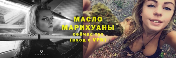 ПСИЛОЦИБИНОВЫЕ ГРИБЫ Балахна