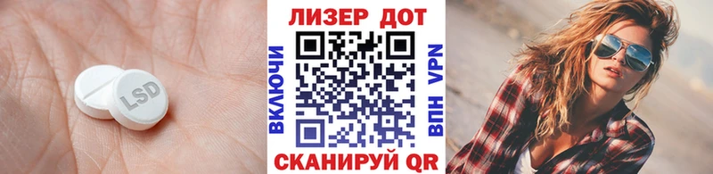ЛСД экстази кислота Семёнов