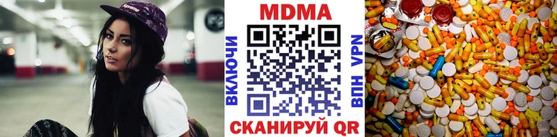 наркотики  Семёнов  МДМА кристаллы 