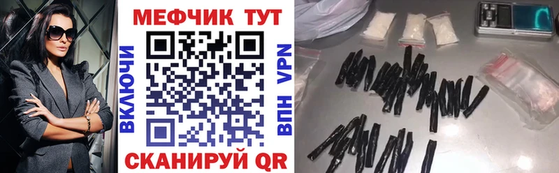 mega вход  Семёнов  МЯУ-МЯУ mephedrone  где найти наркотики 