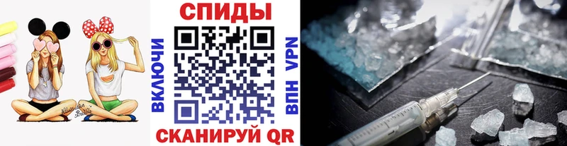 Первитин мет  Семёнов 